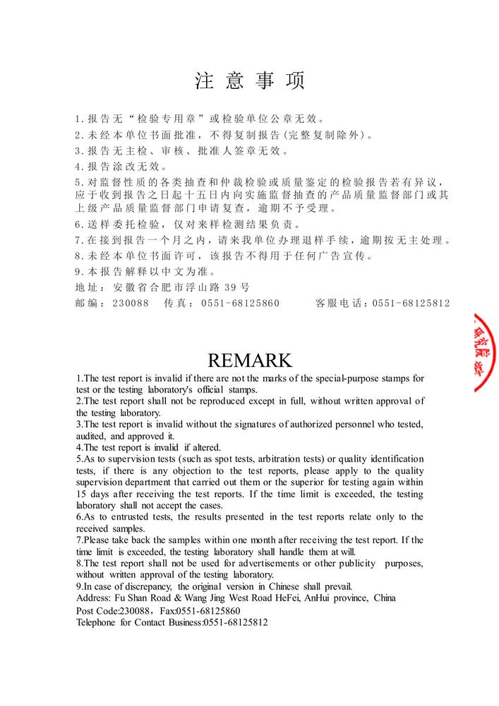 �z���-�C�ô߸Ʉ�