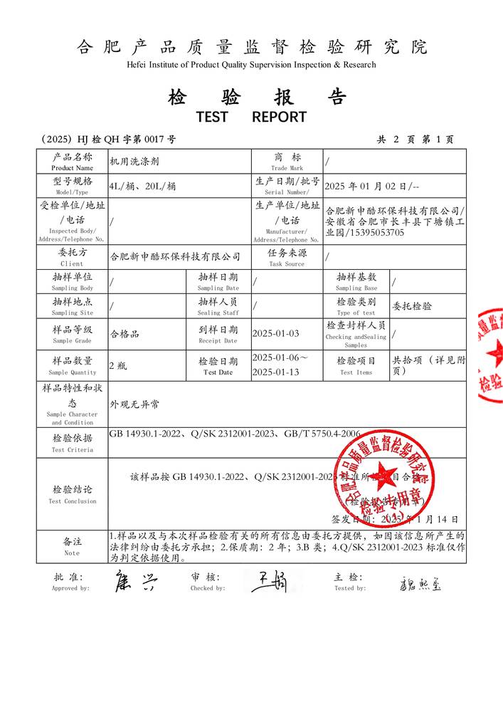 �z���-�C(j��)��ϴ�섩