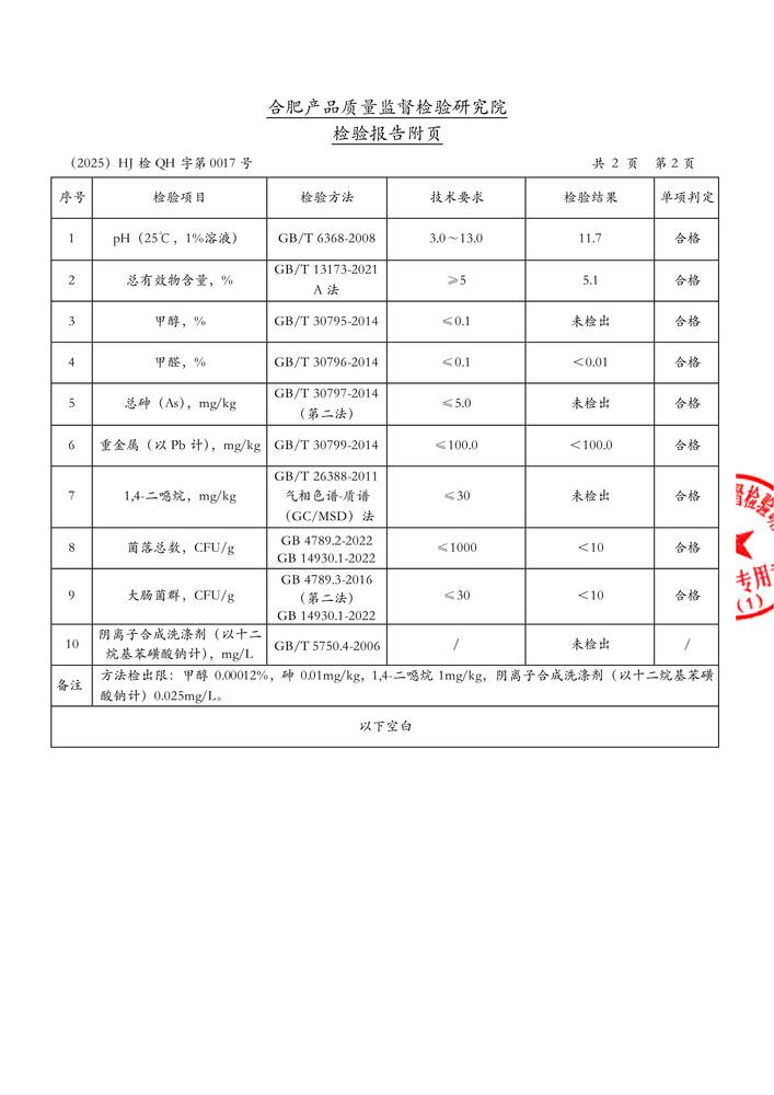 �z���-�C(j��)��ϴ�섩