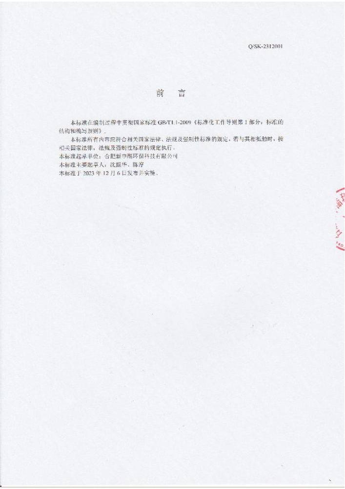 �Ϸ��������I(y��)��(bi��o)��(zh��n)-�Cϴ�;���ϴ�섩