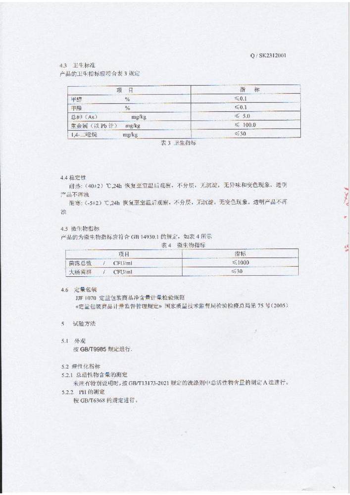 �Ϸ��������I(y��)��(bi��o)��(zh��n)-�Cϴ�;���ϴ�섩